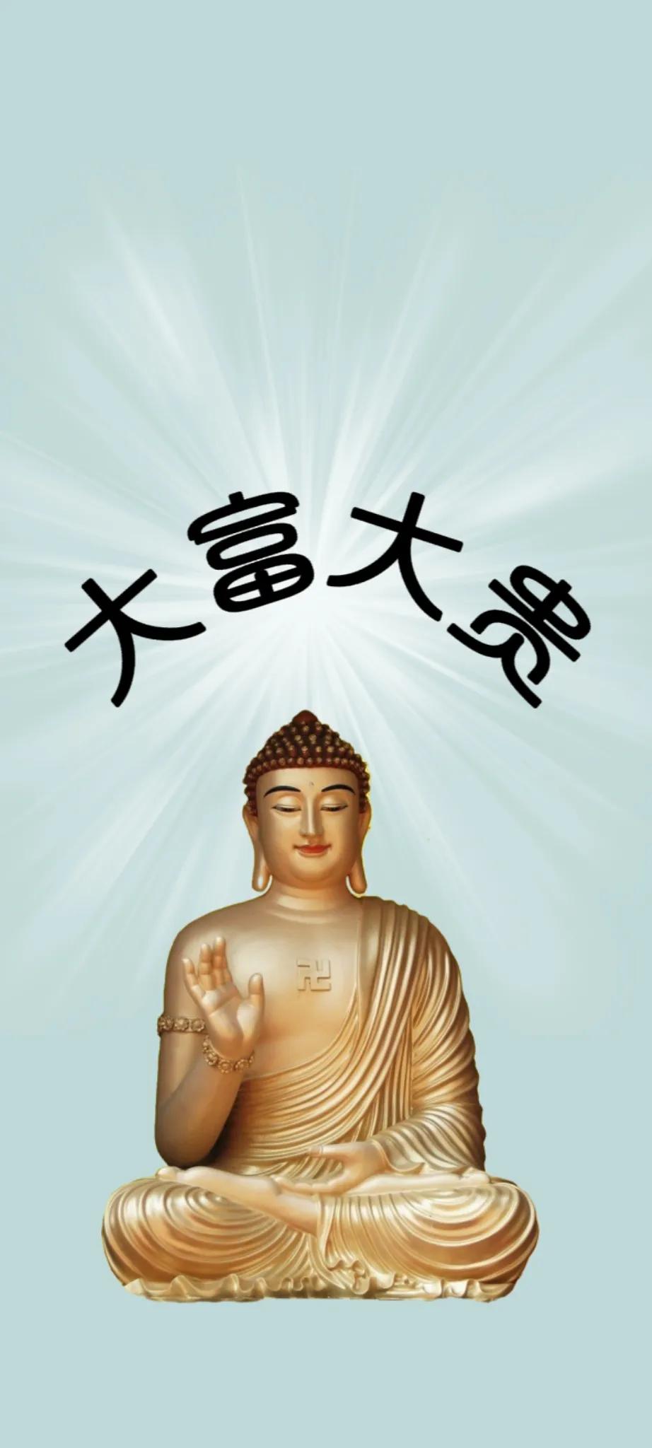 佛系壁纸超清全面屏,佛屏保高清手机壁纸