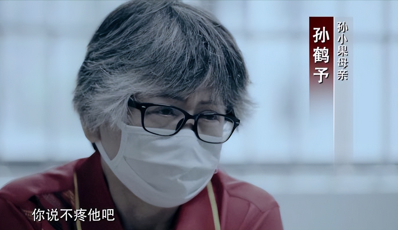 孙小果后来的真实身份有人知道吗,孙小果的真相