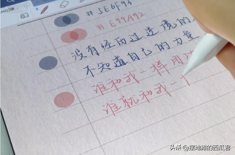 买ipad9还是买国产平板,预算1500买什么平板ipad