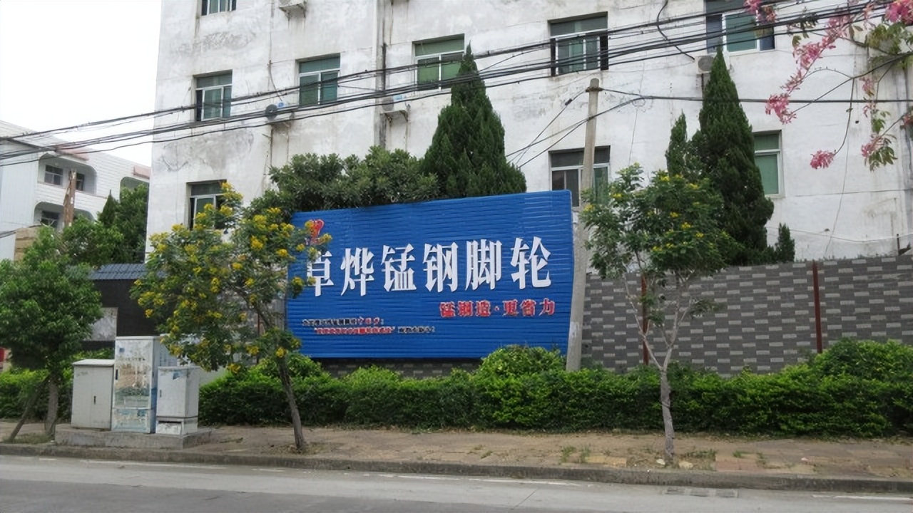 各种品牌脚轮生产厂家哪家好,国内质量最好的脚轮厂家