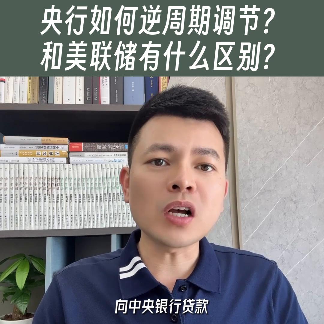 2020年第一季度央行货币政策,2023年第二季度央行货币政策