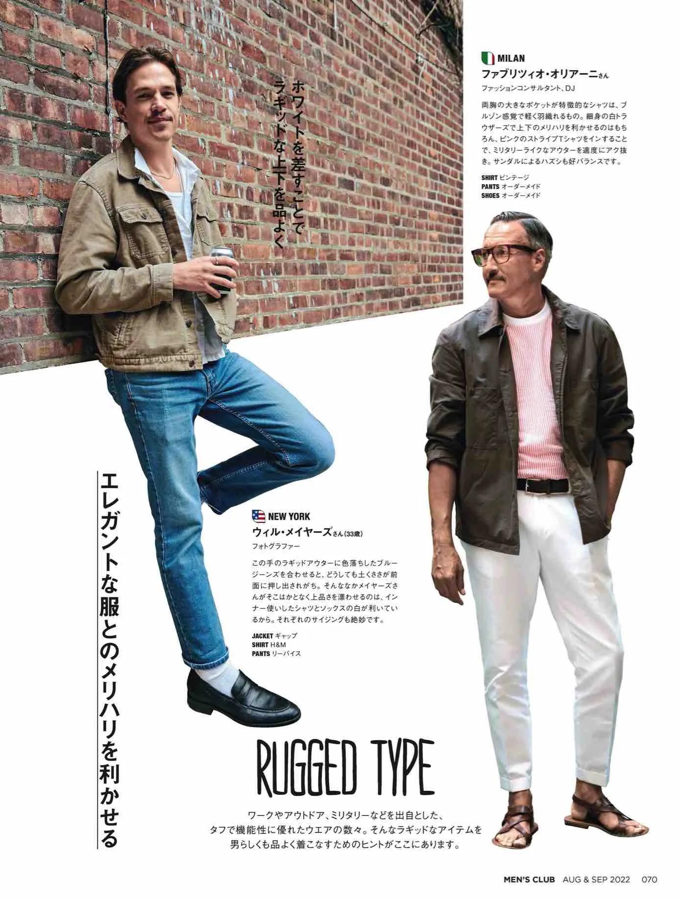 日本时尚杂志,日本时尚杂志2022四月刊