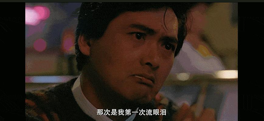 英雄本色人生低谷,英雄本色三个失忆男人创造经典