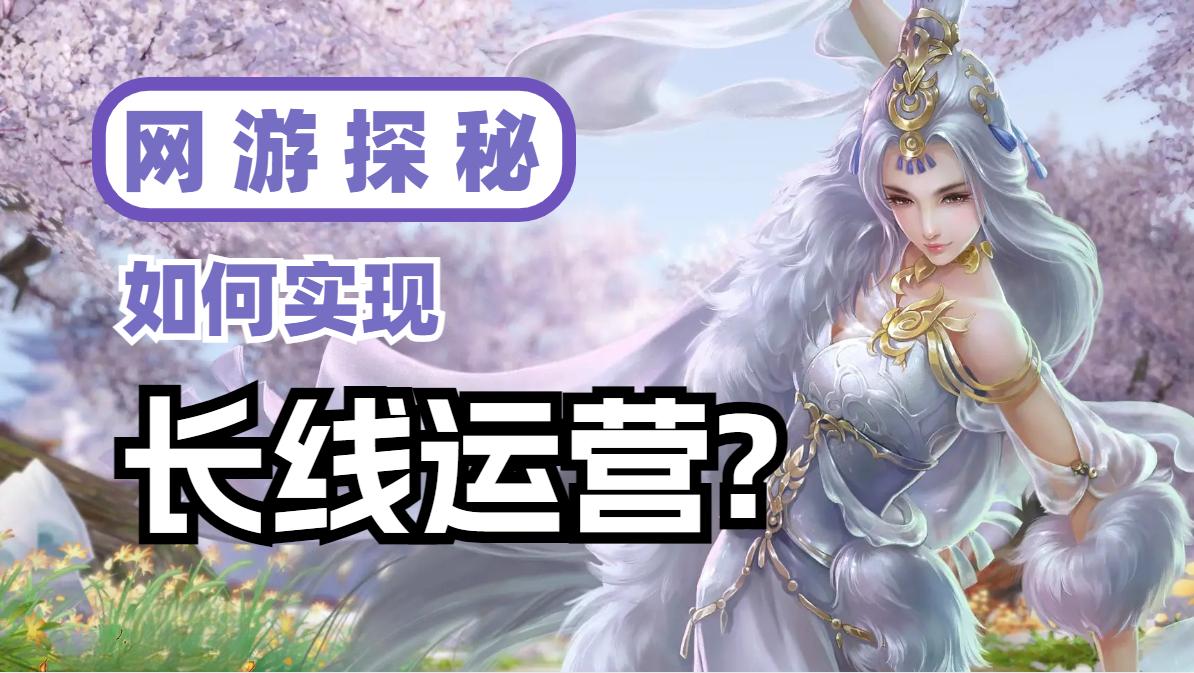 曾经的神级网游因为什么走下神坛,盘点那些昙花一现的好网游