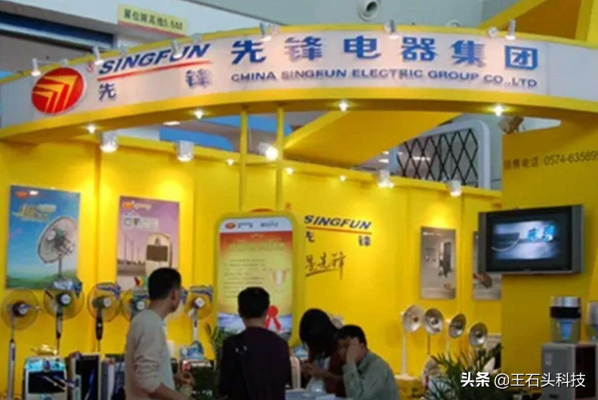 中国家电优质老品牌,中国质量过硬的家电品牌