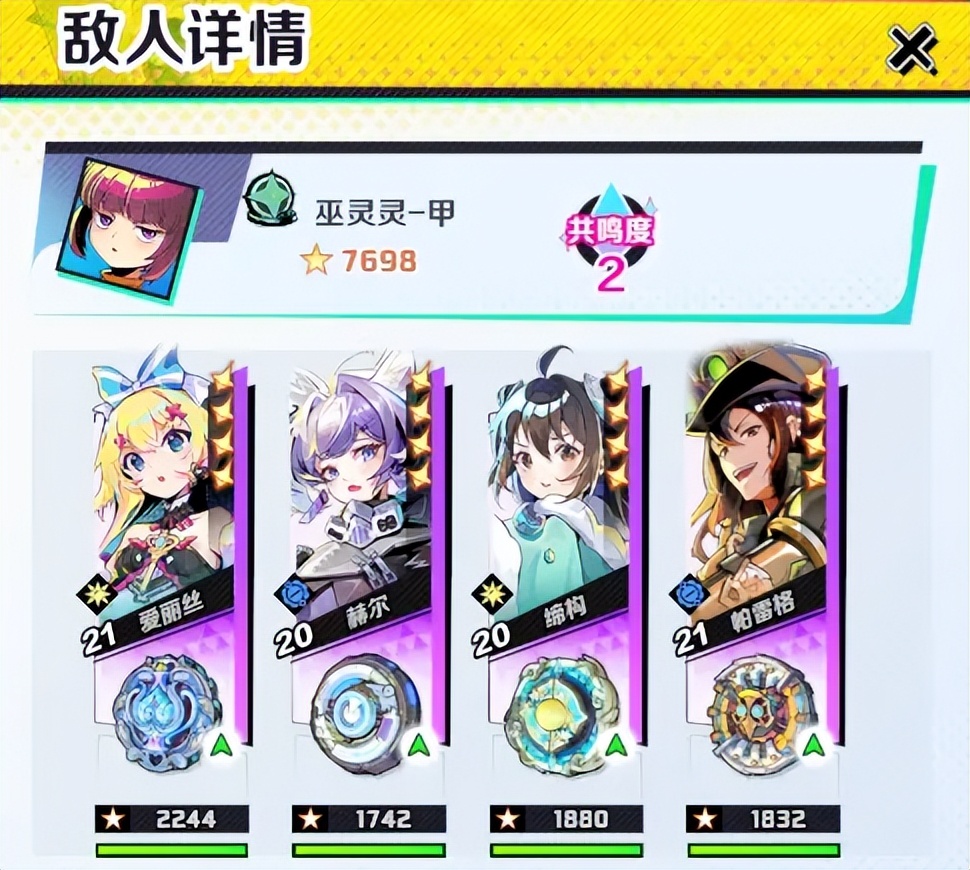 螺旋勇士掌控力,螺旋勇士中文版