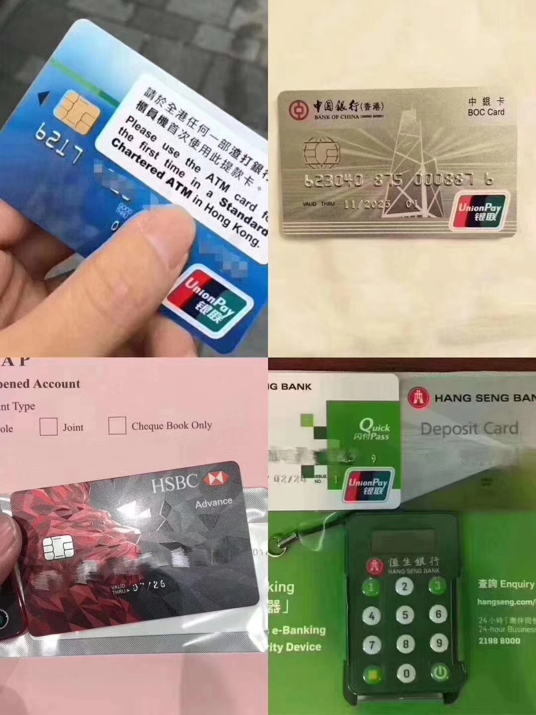 深圳办理香港银行开户,华美银行香港账户开户申请条件