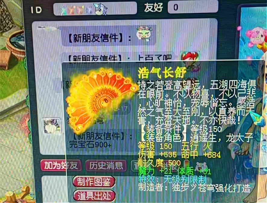 梦幻西游：门调后的第一次武神坛，MW上场83次，无穷伤害太好用了