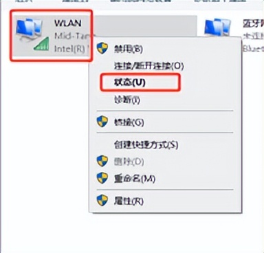 电脑WIFI不稳定，经常掉线怎么办