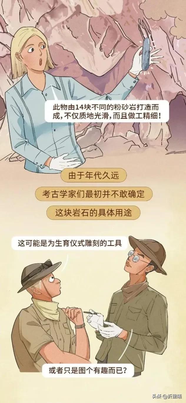 “情趣”用品的前世今生图鉴！改变人类生活的创举！