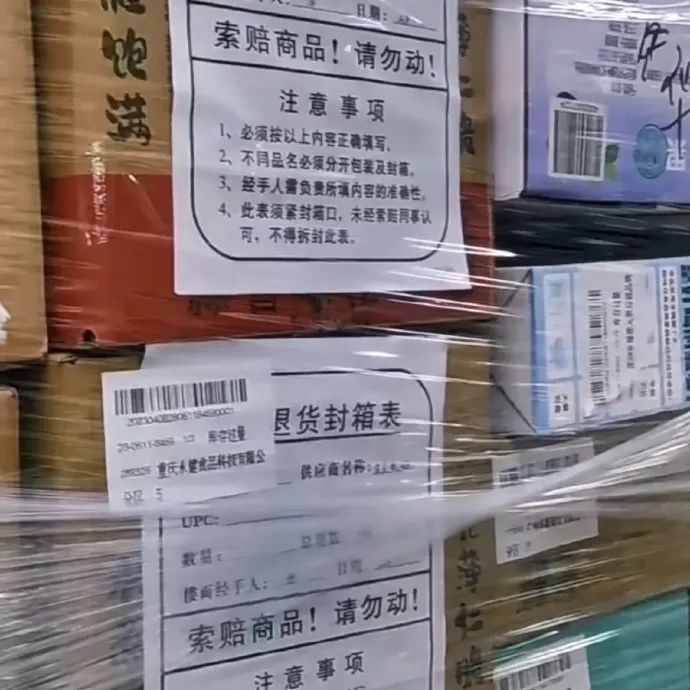 厦门超市闭店最新消息,厦门哪些超市暂时闭店