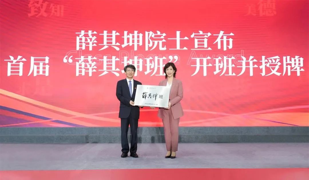 深圳双一流学校名单,深圳决定要建两所世界一流大学