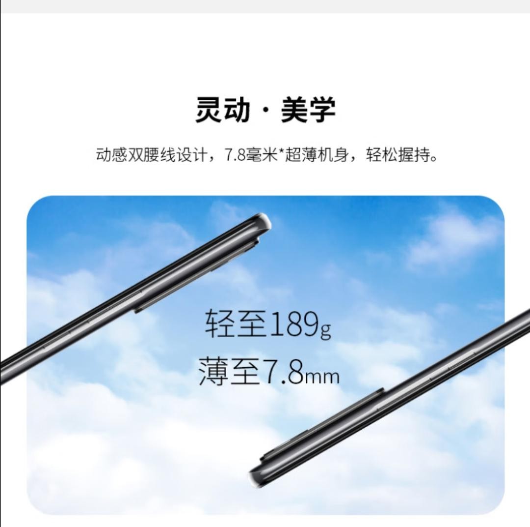 中兴axon30至臻版首露真容,中兴axon30全网通5g智能手机