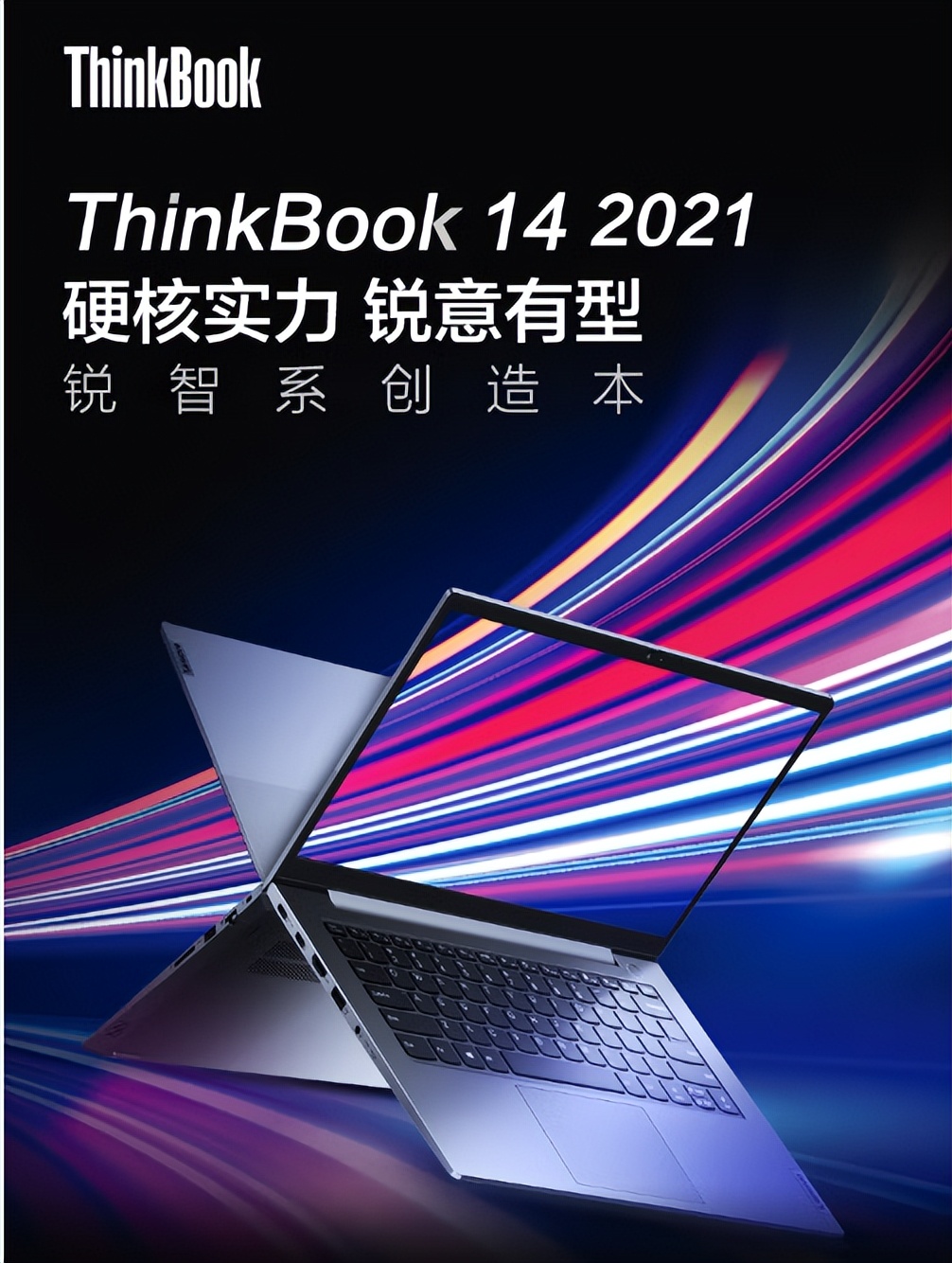联想thinkbook和小新哪个好,联想thinkbook14选i5还是r5