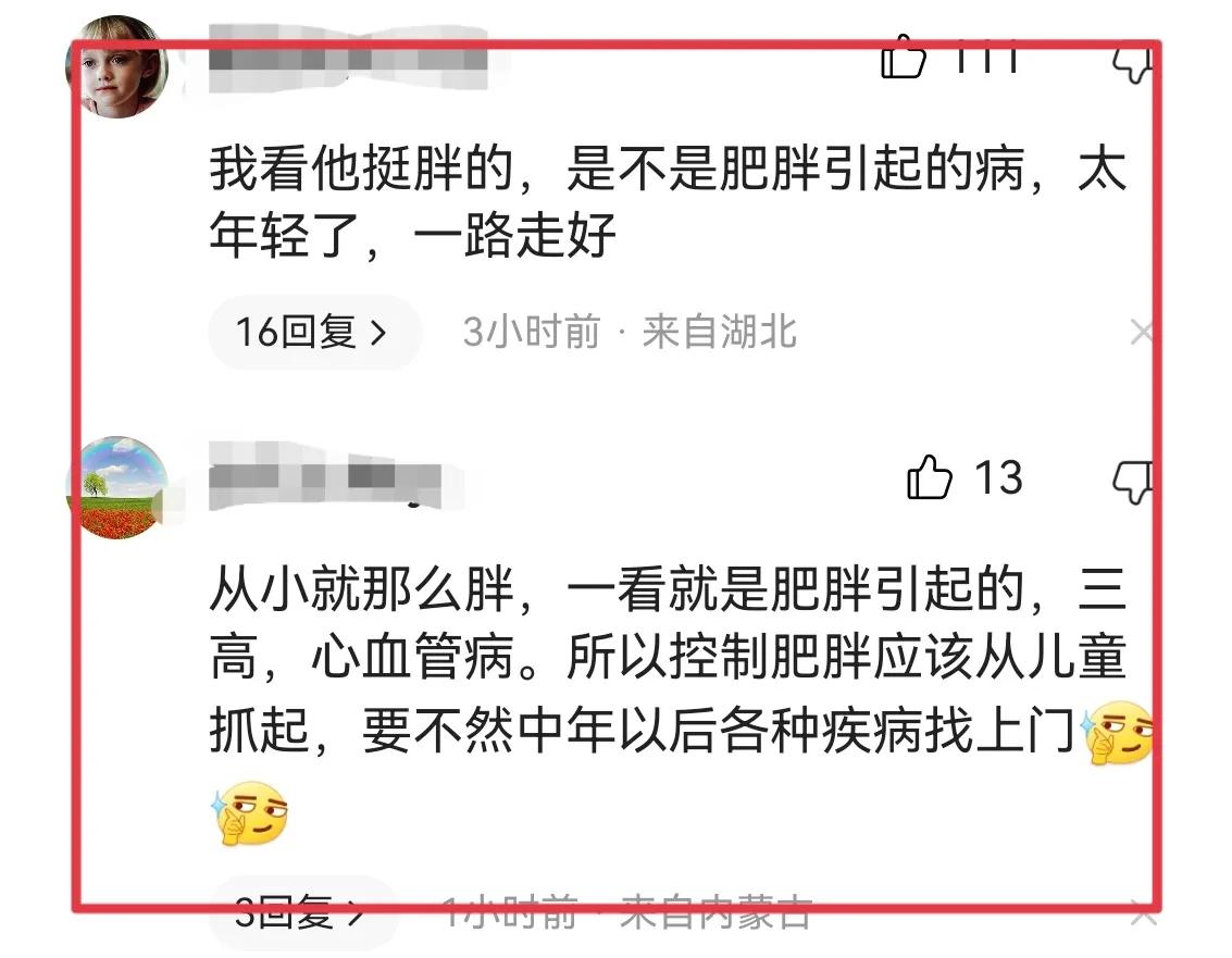 太痛心！38岁男星陈辰离世，留下妻子和两个女儿，脸色惨白引质疑