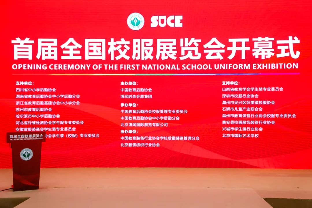 常熟市飒美特校服店,飒美特校服是什么品牌