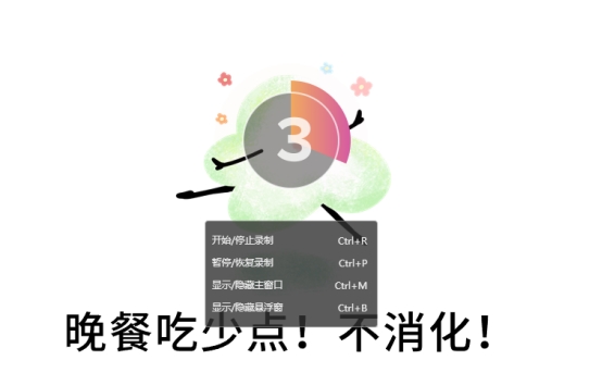 手机的录屏怎么弄,苹果电脑的录屏怎么不能录制