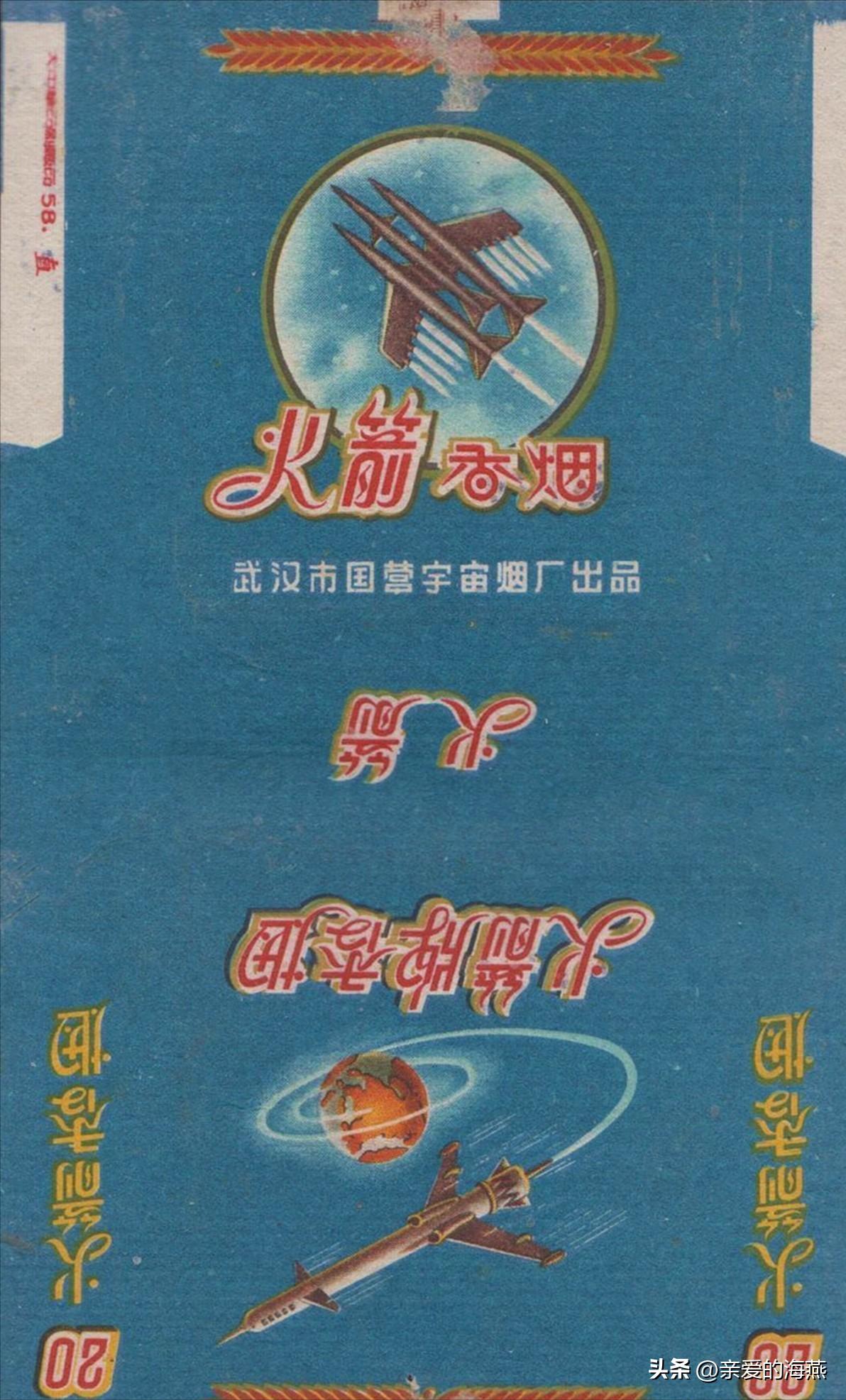 爷爷辈抽过的香烟,中国绝版老香烟见过五种以上