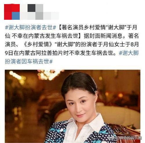 意外身亡的明星,盘点遭遇意外去世的十大明星