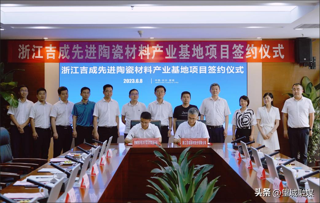 总投资19亿元两个项目落户高县,投资超7亿两大文旅项目落户长沙