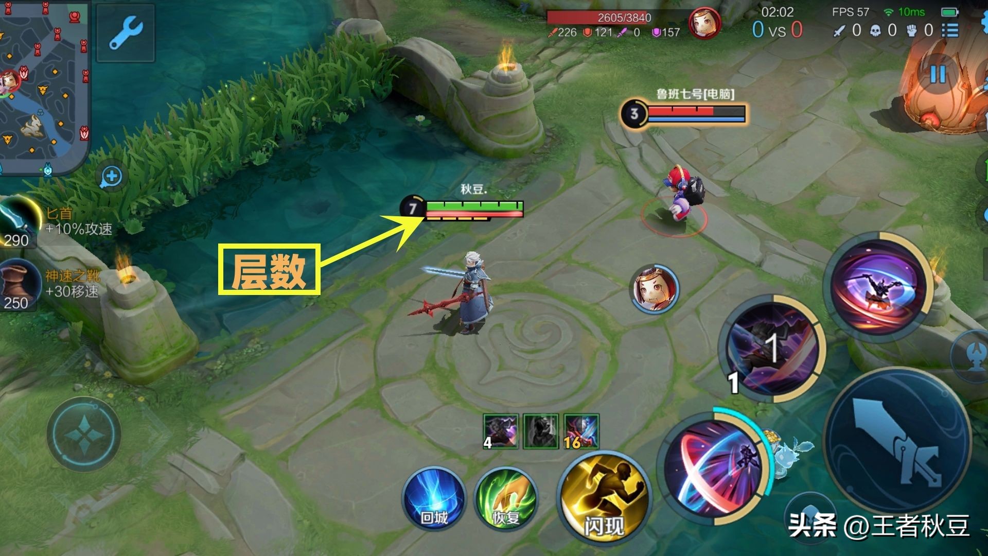 王者荣耀亚连教学,王者荣耀新英雄亚连打法思路技巧