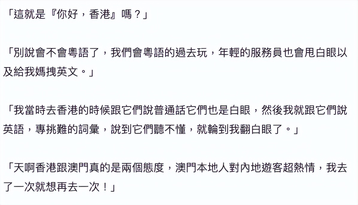 在香港说普通话可以听懂吗,在香港说普通话他们能听懂吗