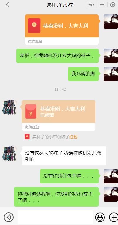 儿童袜子公主短袜大脚袜,男士袜子夏天薄款大脚袜