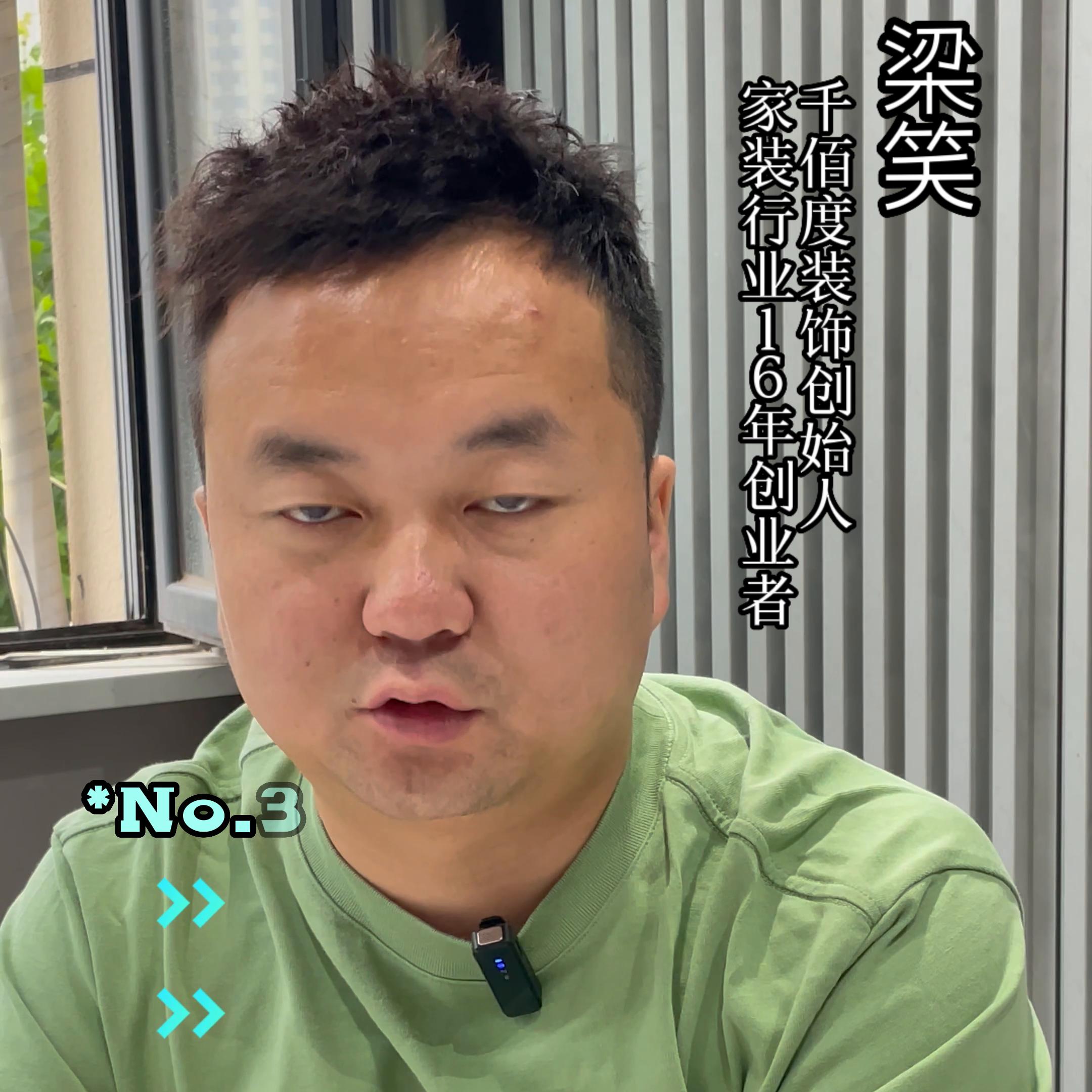 新房装修顺序最全装修流程,装修攻略房屋简易装修流程