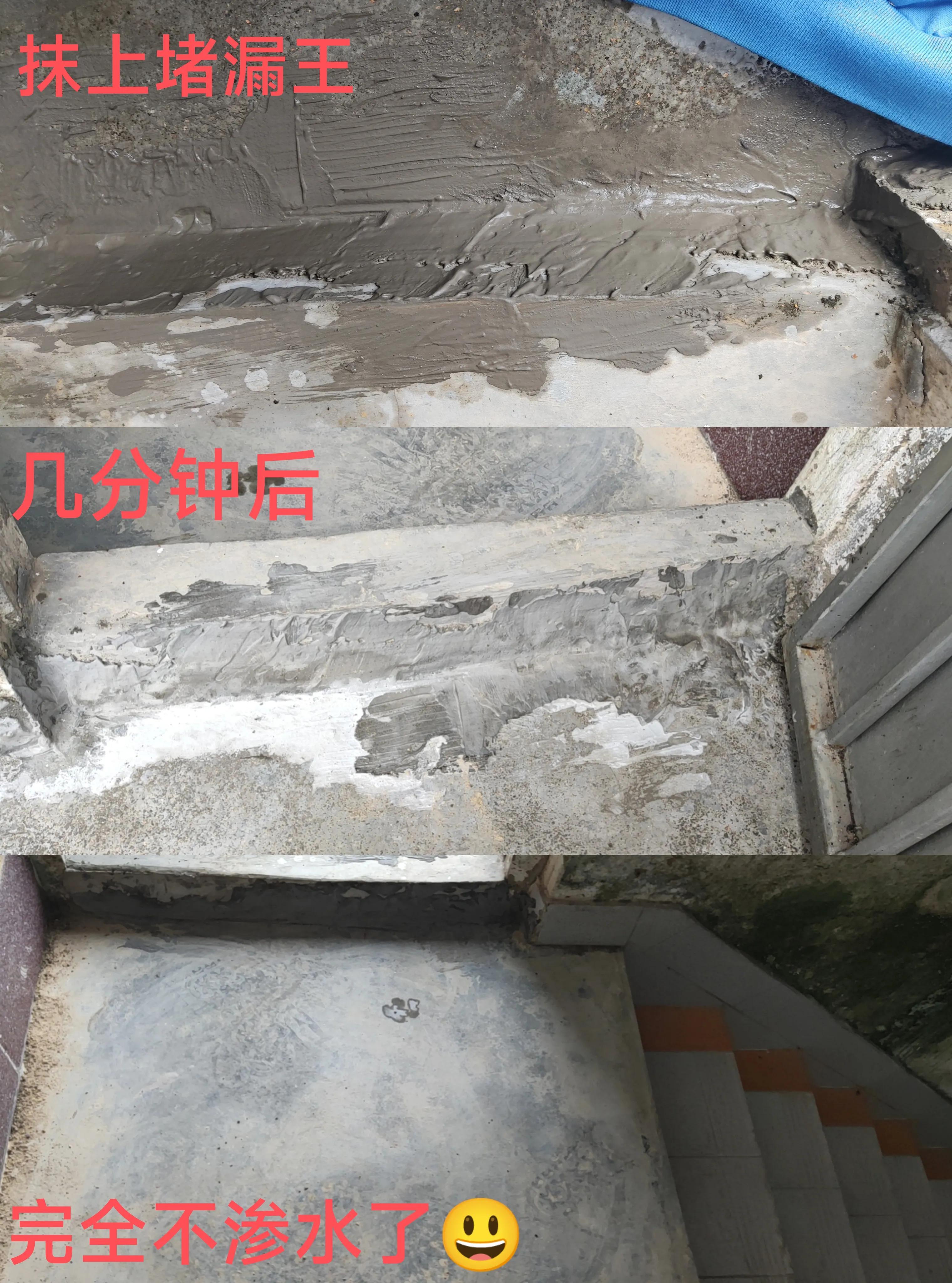 专业维修水管渗水漏水电话,卫生间墙体水管漏水渗水如何处理