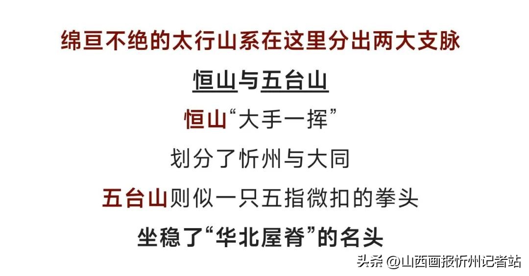 这里是忻州歌曲原创,你不知道的山西忻州