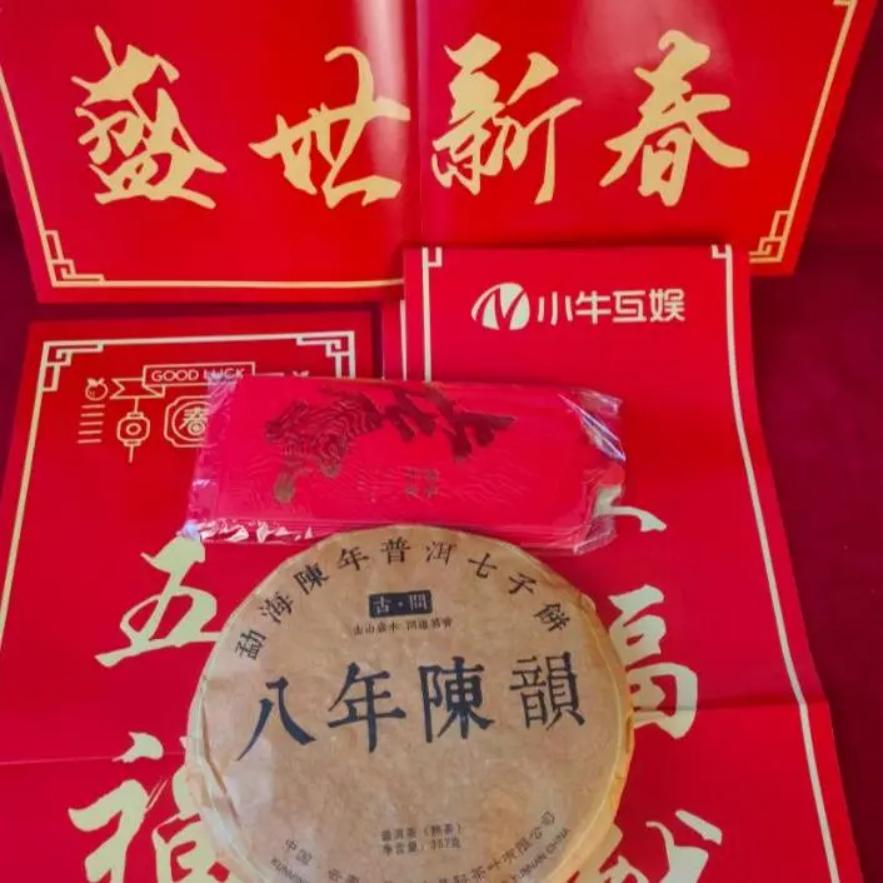 307张展示图,看看别人家的“春节礼盒”长什么样