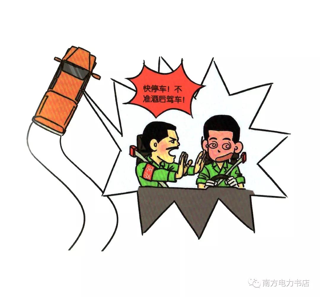 施工现场安全隐患漫画图,施工现场安全警示图片