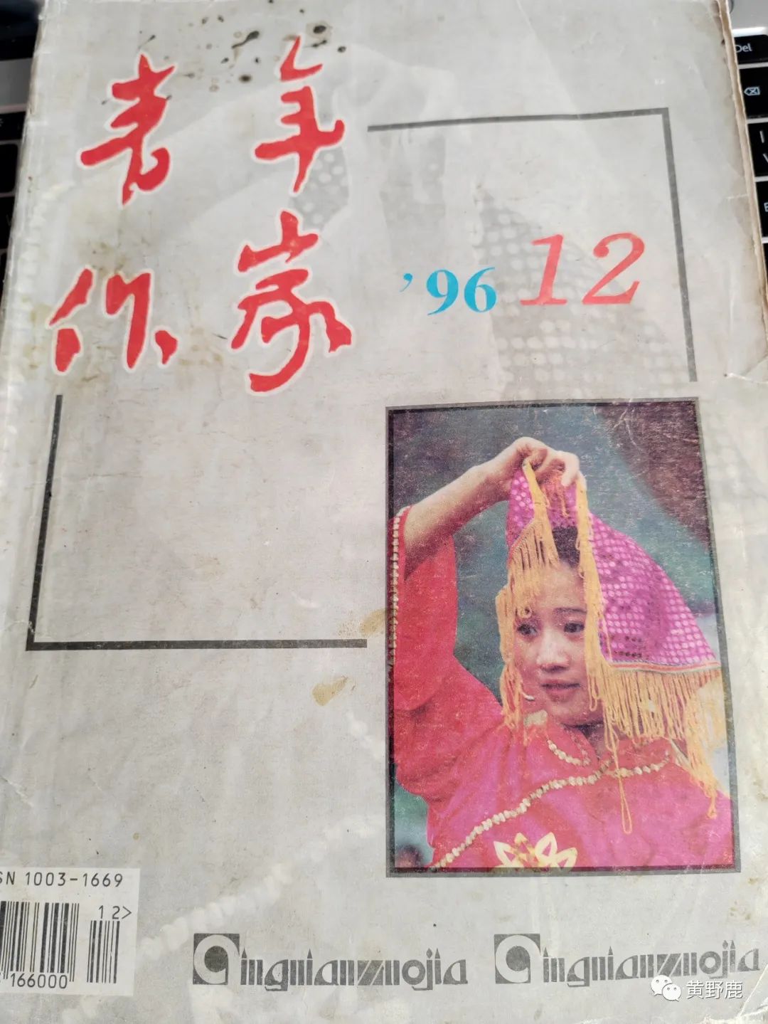 一支足球队的胜利能决定一个高中女生考试的胜利吗？