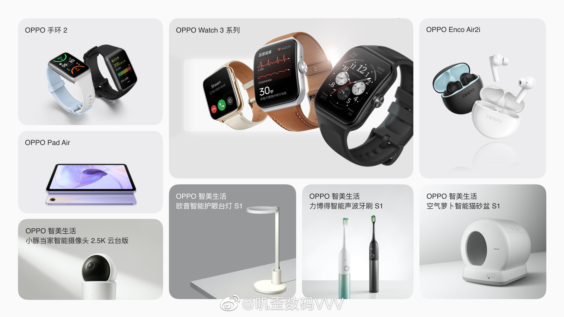oppo手表watch3全智能都有什么,oppowatch3智能手表新品发布