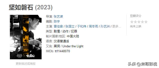 2022年十部最好看的电影,2022年评分最高的十部电影