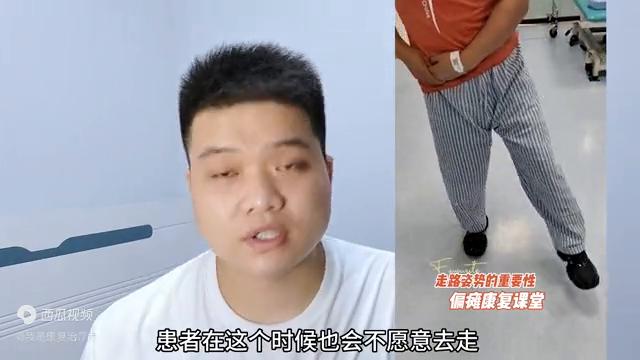 偏瘫后过早走路怎么矫正,怎么有效的教偏瘫患者走路
