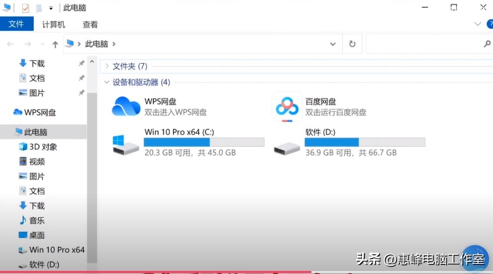 diskgenius修复移动硬盘分区,diskgenius如何识别新加硬盘