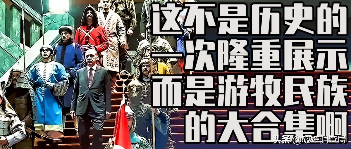 埃苏丹简介,埃苏丹土耳其