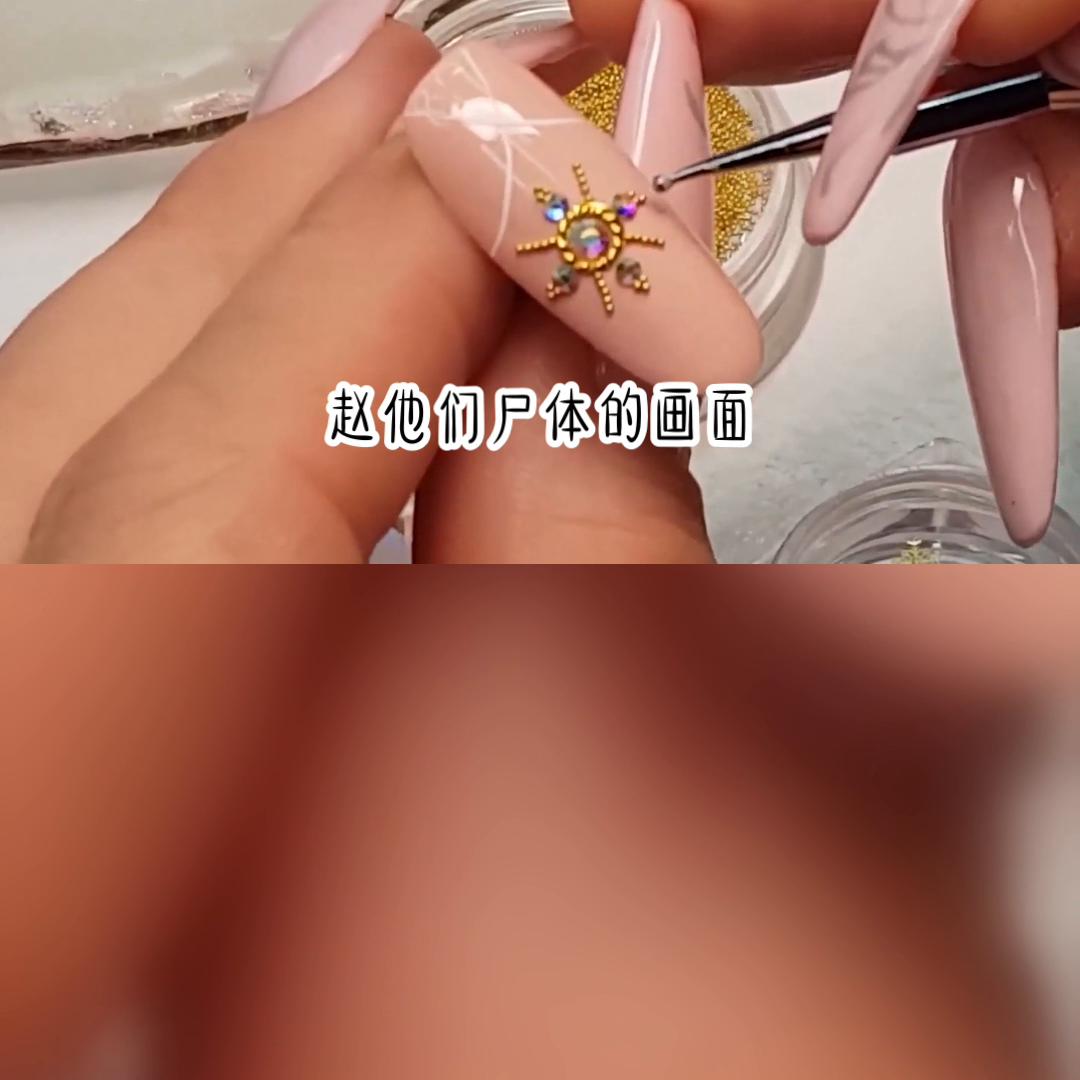 极度坏种,原版坏种