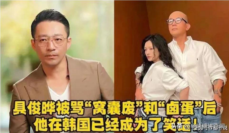 大s老公说小s,大s老公上韩国节目