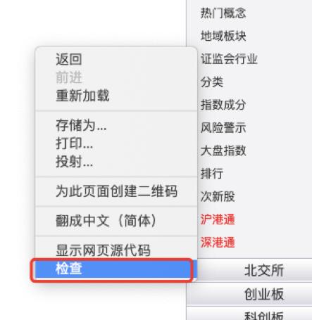 如何用python爬取财务数据,python爬取公司财务报表
