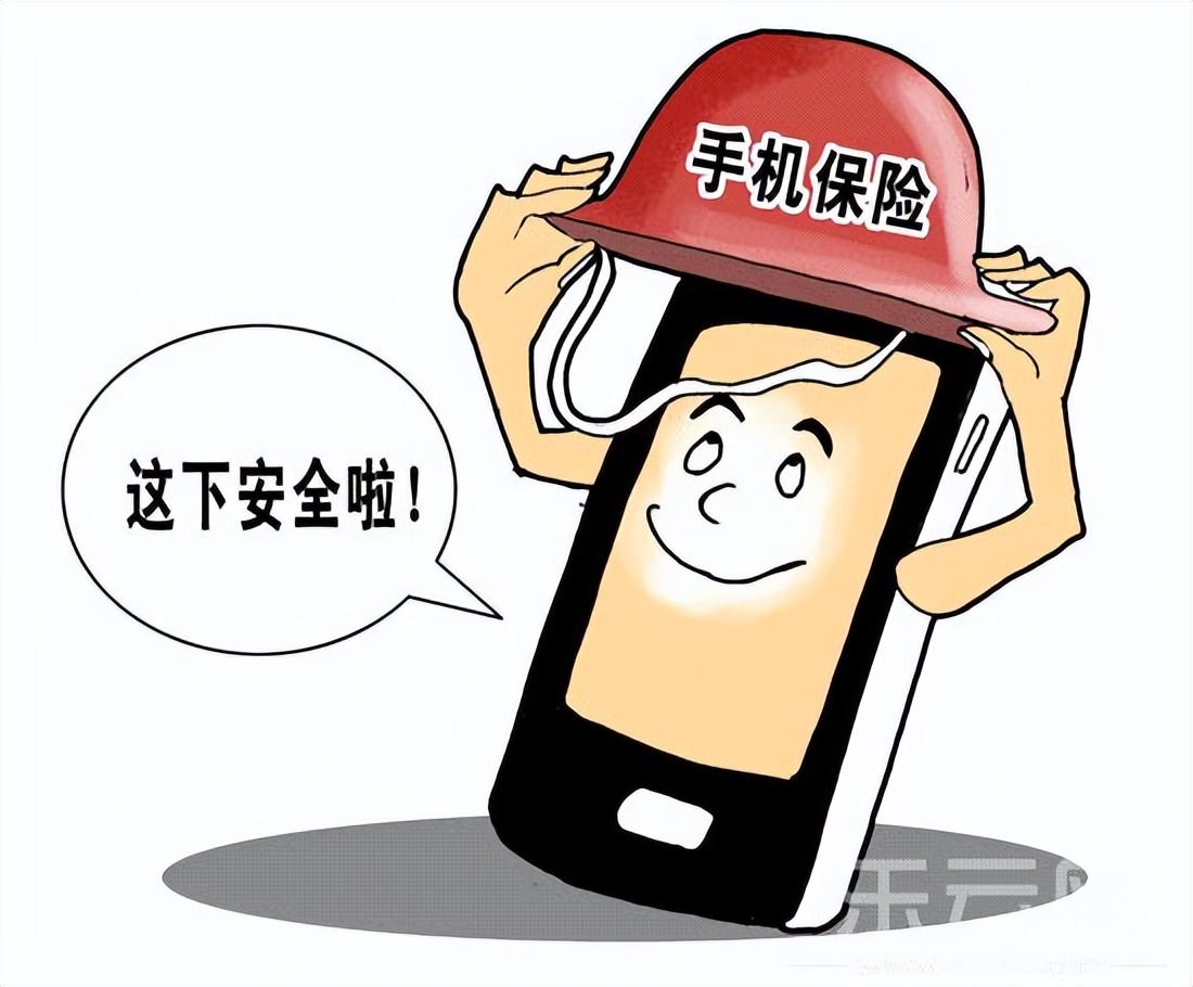 苹果手机意外险是否值得购买,oppo意外险