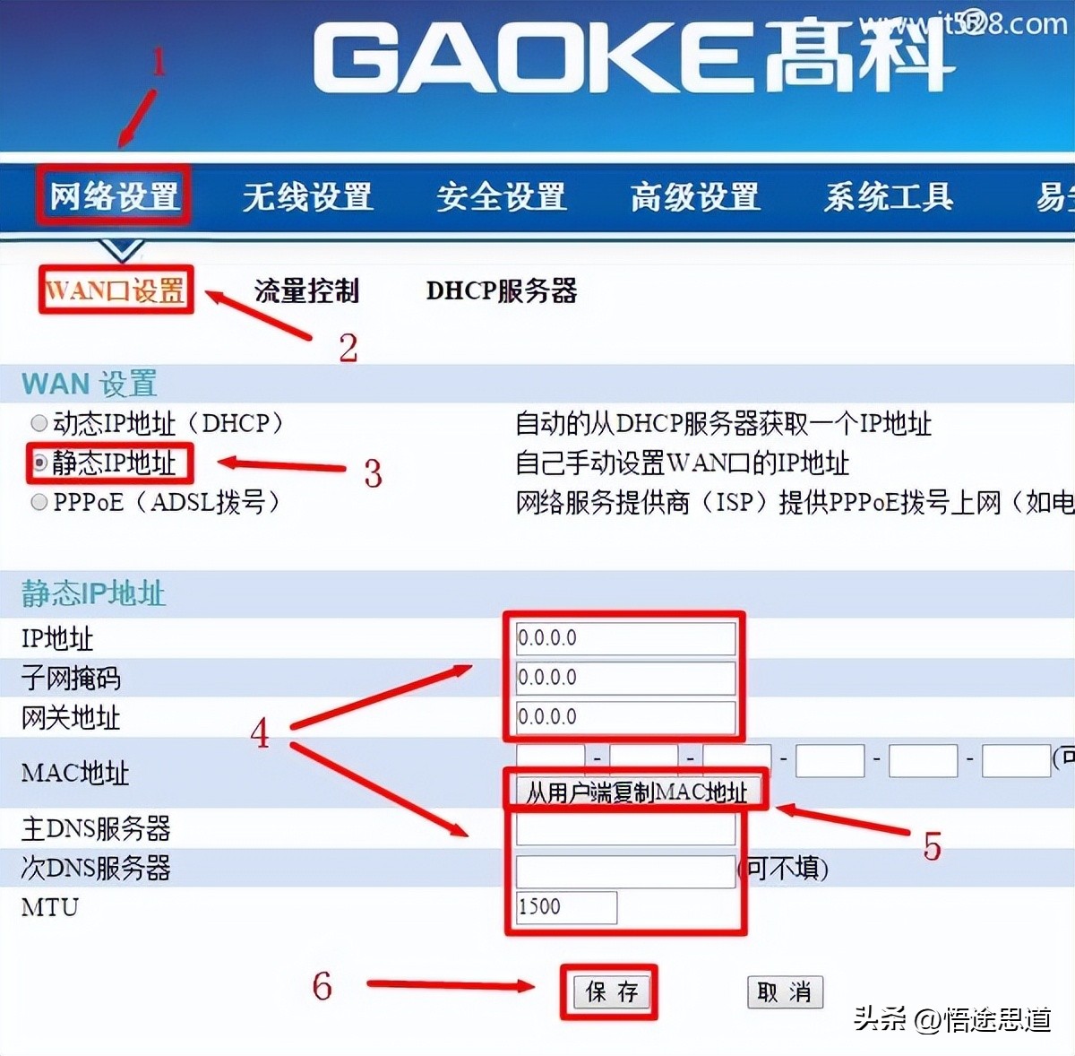 手机如何登录192.168.1.1修改密码,192.168.0.1手机版入口上网设置