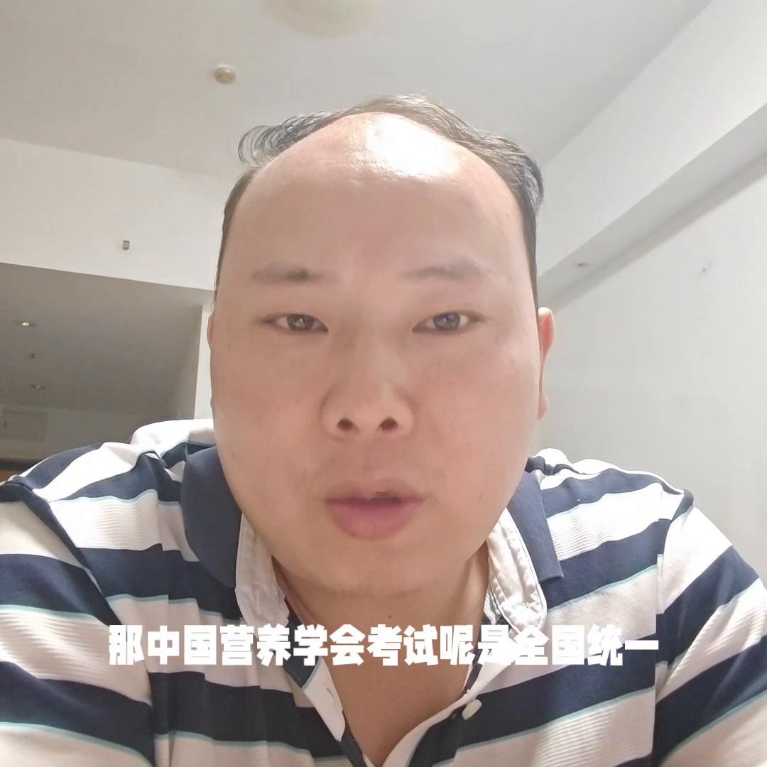 公共营养师自己怎么报考,报考人社公共营养师要哪些条件