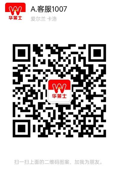 加盟华莱士需要多少加盟费,加盟华莱士要多少钱加盟费明细