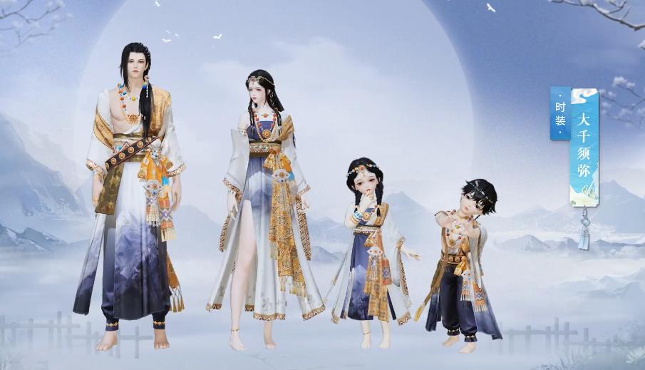 一梦江湖消夏节第11怎么过,一梦江湖最新活动时装爆率