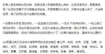 中国获得过亚洲杯冠军吗,回顾历届亚洲杯冠军