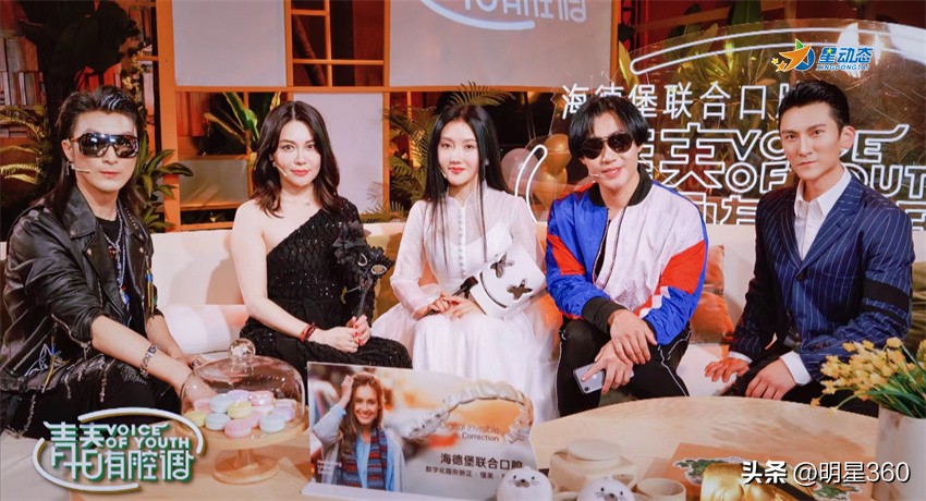 青春有腔调周华健,青春有腔调彩排崔佳莹