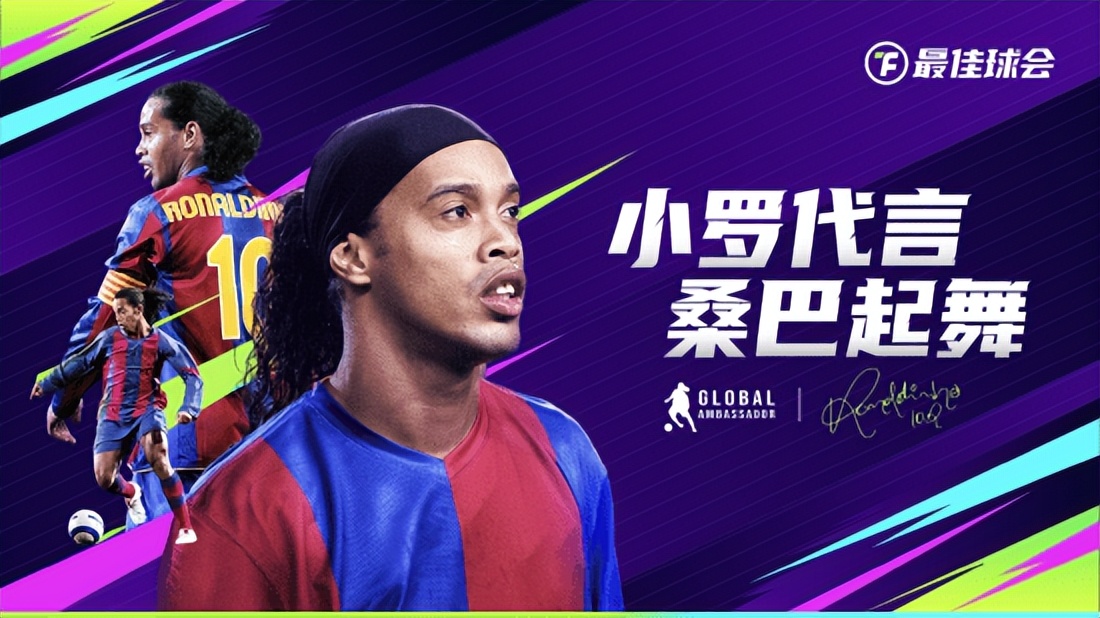 望尘科技新篮球手游,望尘科技潜力