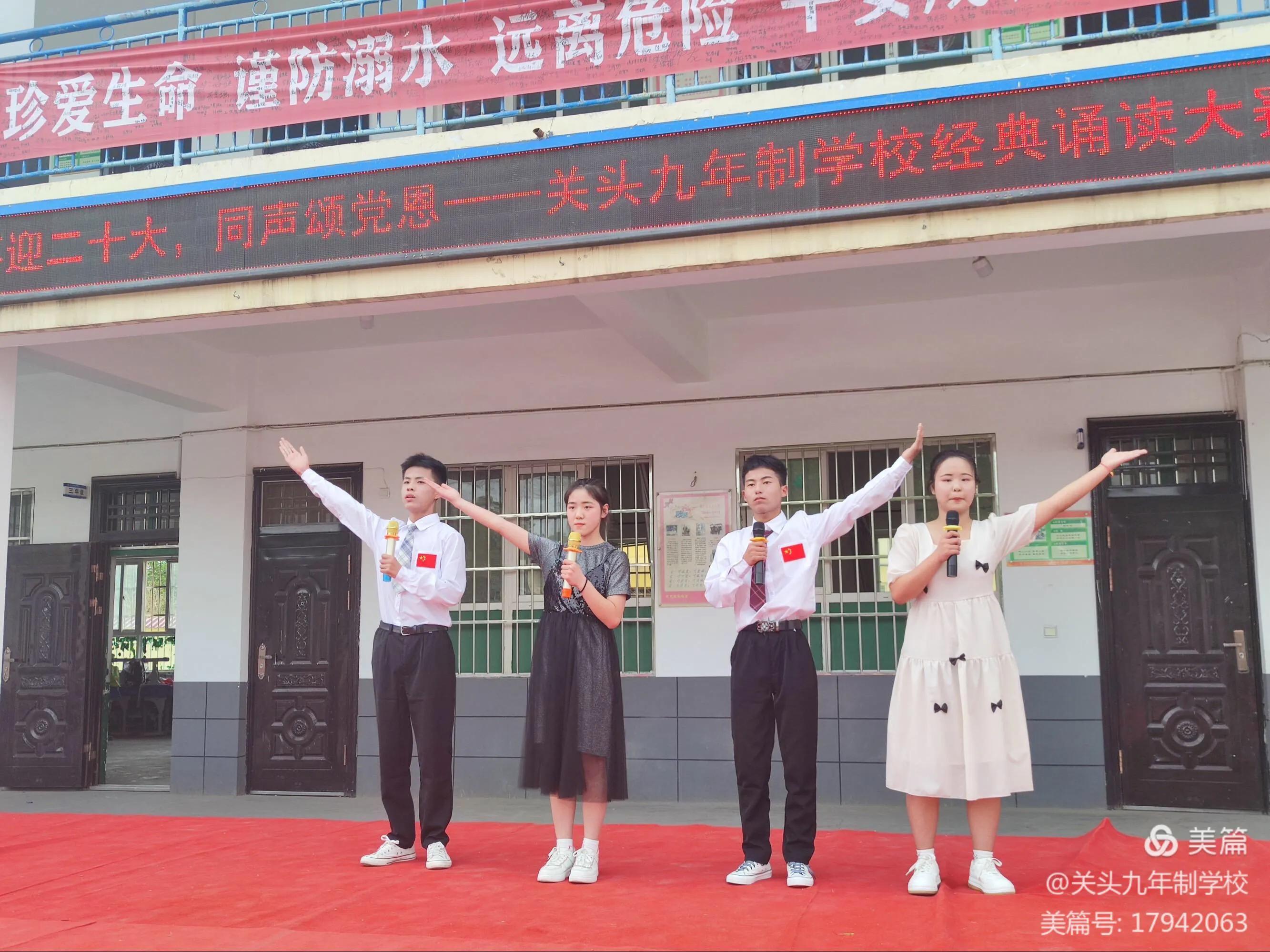 喜迎二十大童心颂党恩朗读视频,喜迎二十大颂党恩朗诵稿